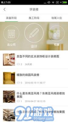 愛福窩1