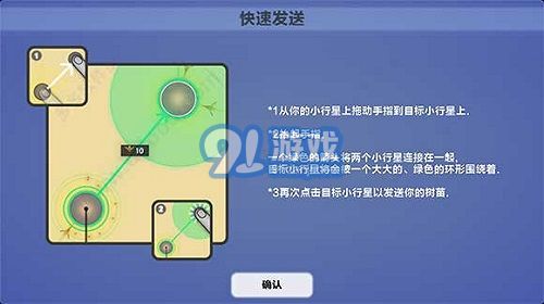 真菌世界2安卓3