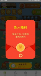 豬豬世界 v1.0.22
