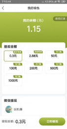 豬豬世界 v1.0.23