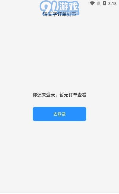 愛轉(zhuǎn)寫1