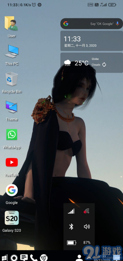 Computer Launcher2
