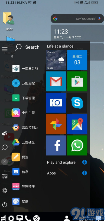 Computer Launcher3