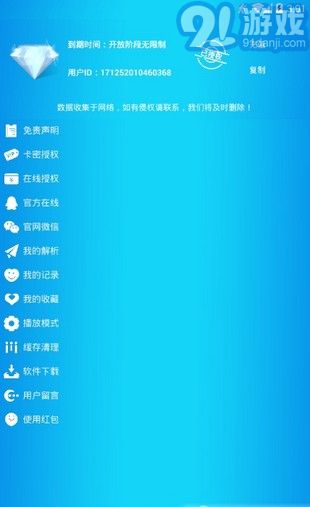 阿牛云視tv版1