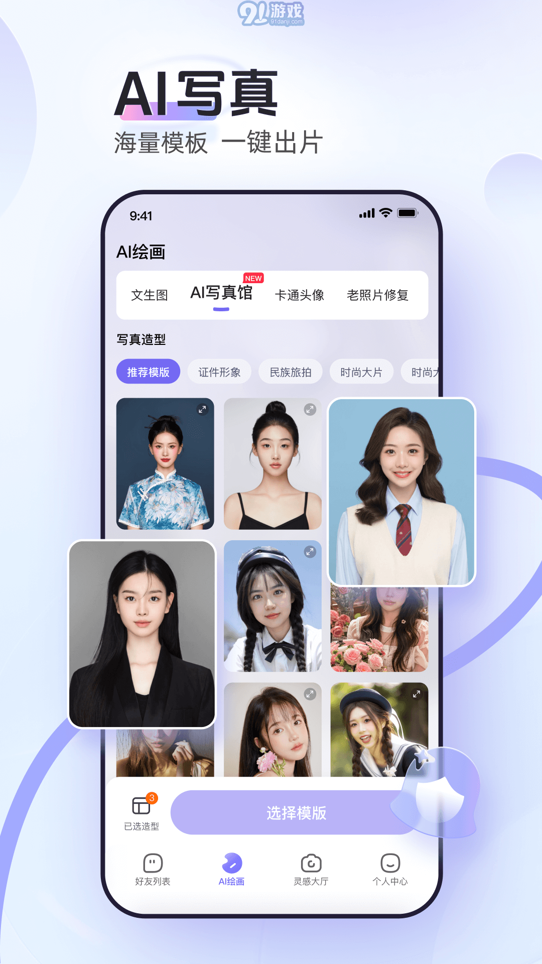 AI小聚1