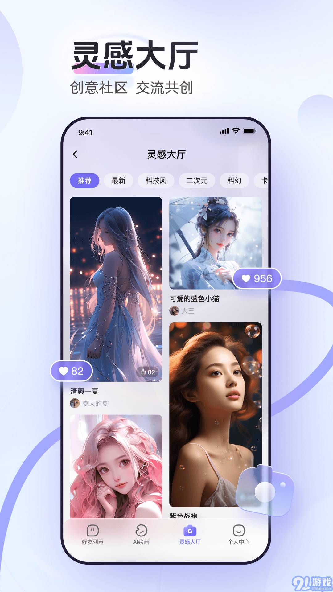 AI小聚3