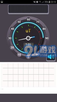 金屬探測器免費2