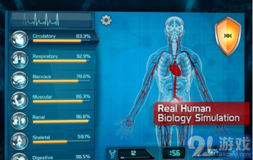 Bio Inc2