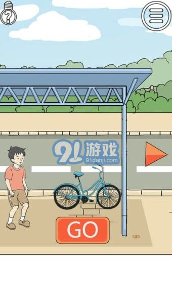 陷阱回避3