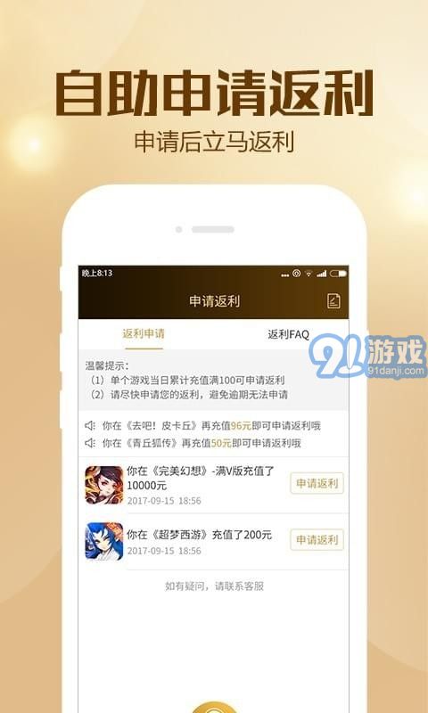 BTGO游戲盒1