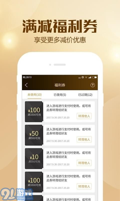 BTGO游戲盒2