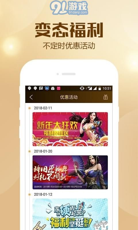 BTGO游戲盒5