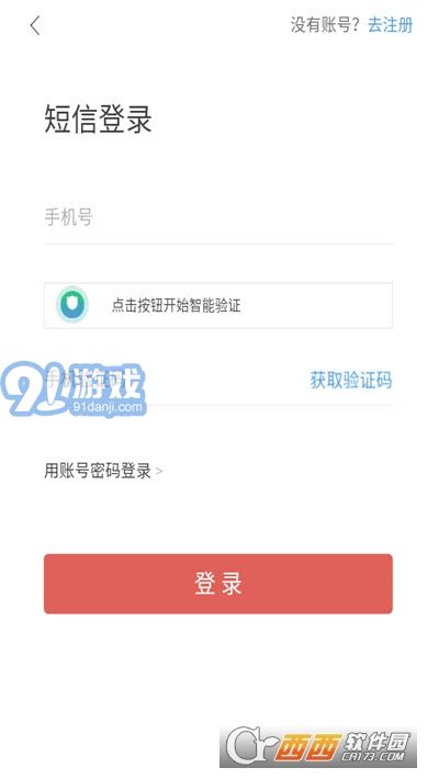 cc租號(hào)2