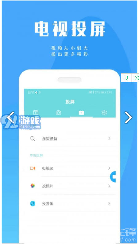 陶陶錄屏最新版2