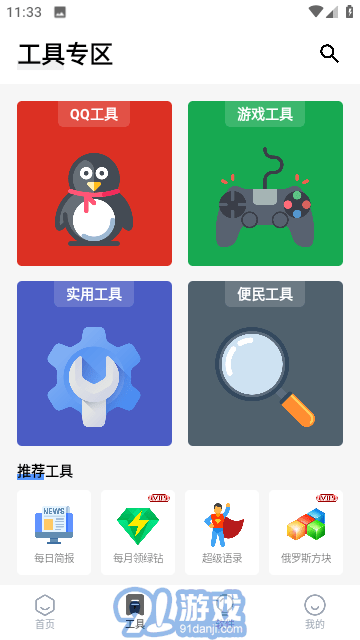 空白云盒1
