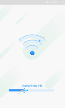 隨行WIFI精靈安卓版3
