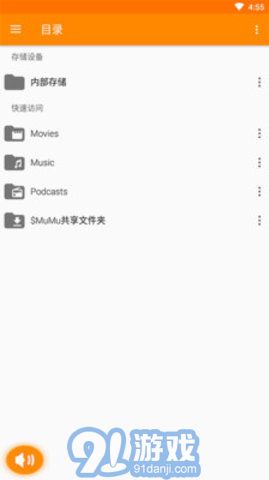 BT磁力天堂1