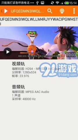BT磁力天堂2