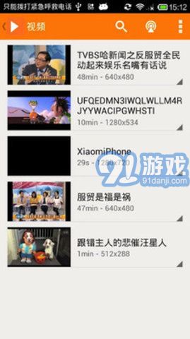 BT磁力天堂3