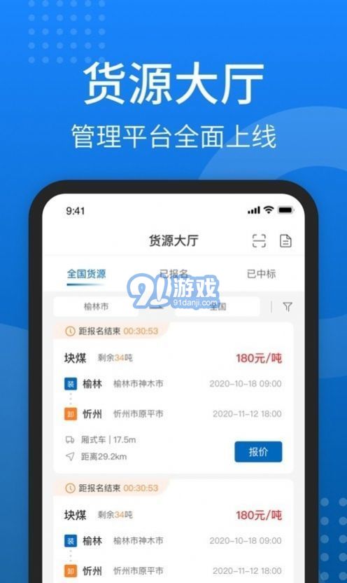 秦嶺云商1