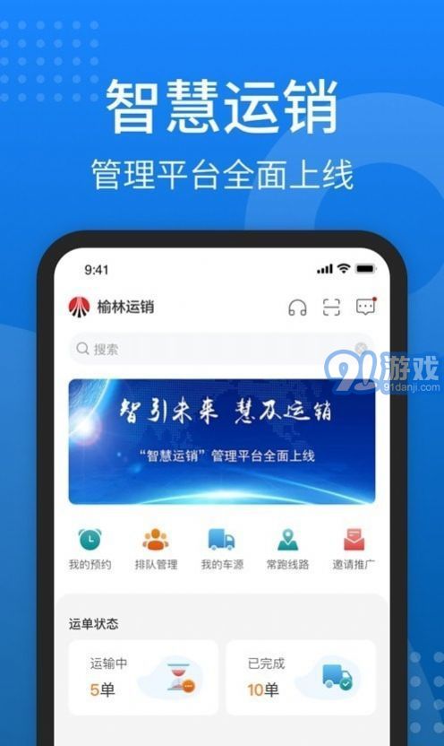 秦嶺云商2