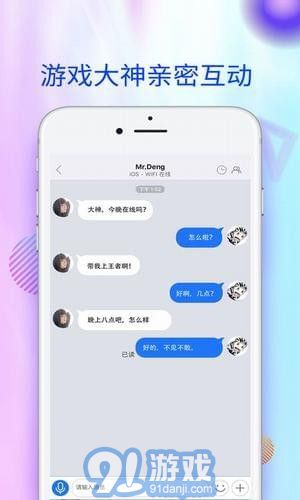 愛(ài)蜂窩(游戲蜂窩)3