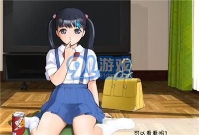 陽光下的真實(shí)安卓版1