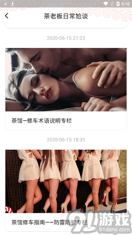 51品茶藍(lán)奏云1
