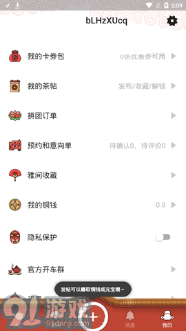 51品茶藍(lán)奏云3