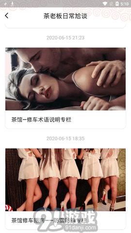 51品茶藍(lán)奏云4
