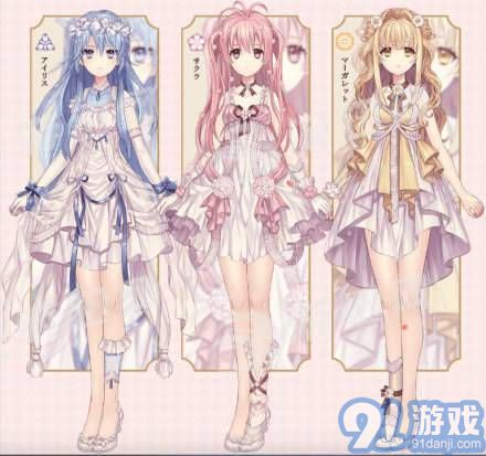 Alice closet3