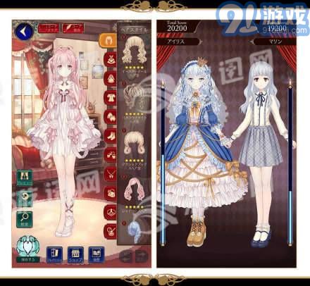 Alice closet5