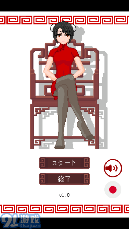 CraftToUCh itdiceGame2