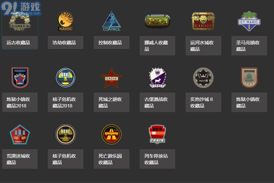 csgo開箱模擬器v1.4.3安卓版1