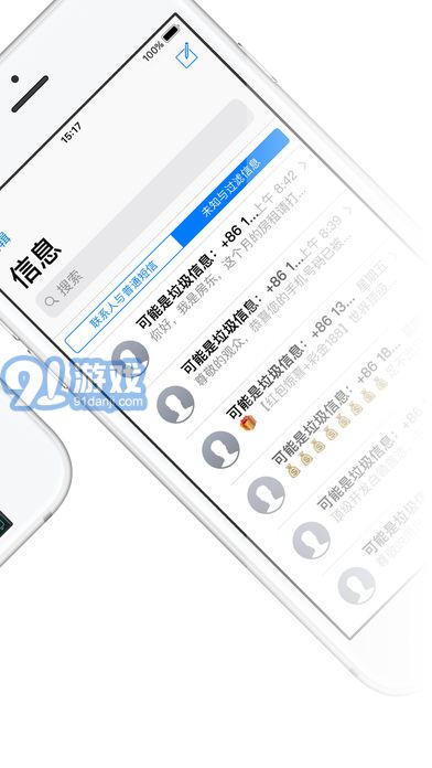 360手機(jī)衛(wèi)士 v7.7.62
