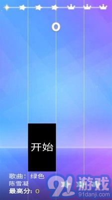 鋼琴方塊32