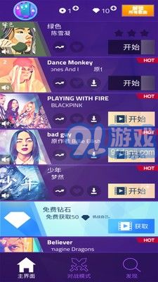 鋼琴方塊33