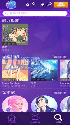 鋼琴方塊34
