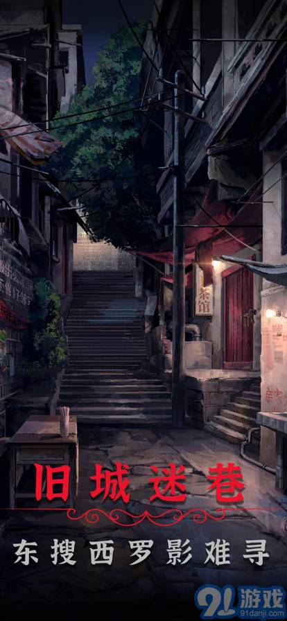 陰陽鍋2同心劫蘋果版2