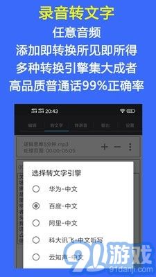 Audio Tools2