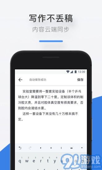 閱文作家專區(qū)免費(fèi)版2
