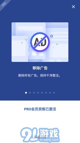 ApexLauncher1