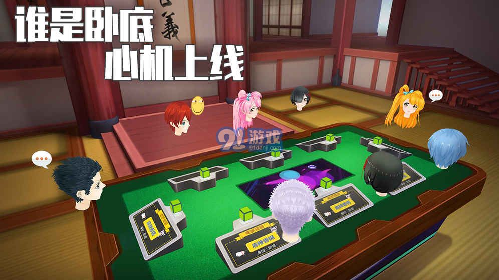 陪伴星球免費(fèi)版3