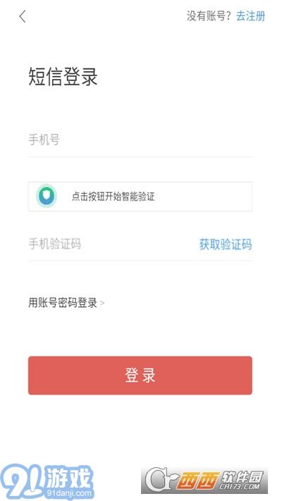 cc租號(hào)2