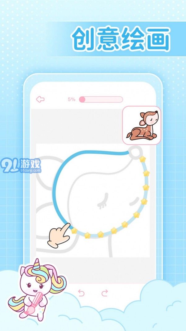 閨米裝扮單機版4