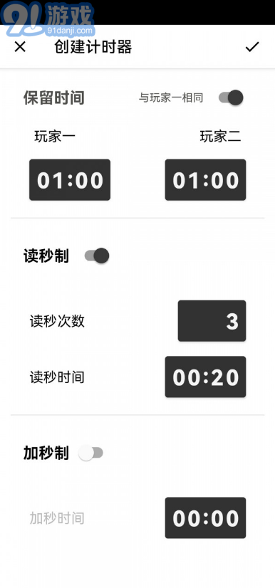 阿Q棋鐘官方版2