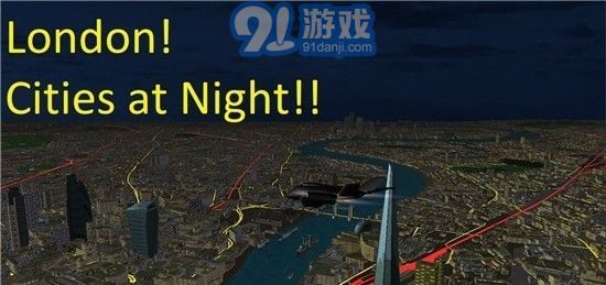 3D地球飛行模擬器1