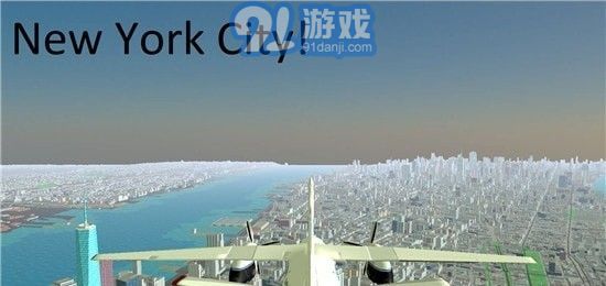 3D地球飛行模擬器4