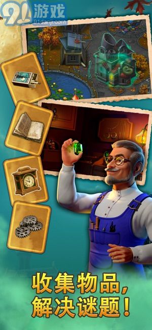 Clockmakerapp1