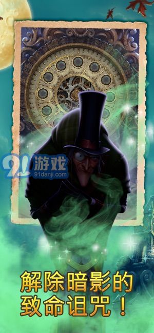 Clockmakerapp3